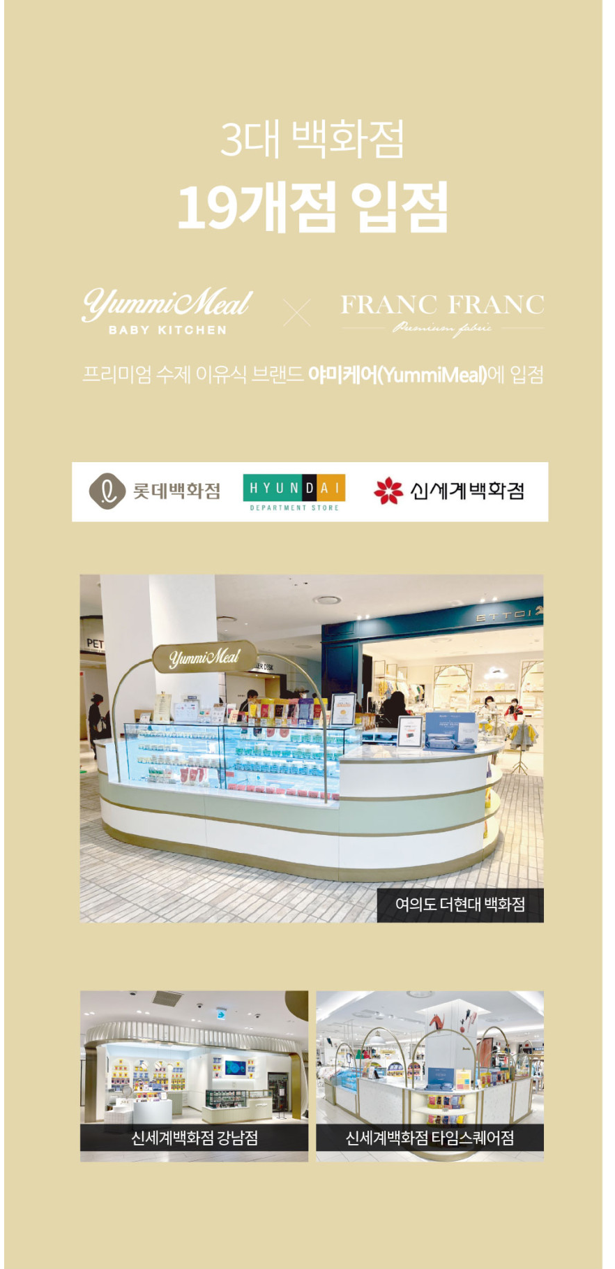 smartstore.naver_02